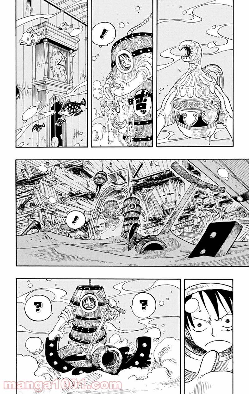 ワンピース 第220話 - Page 4