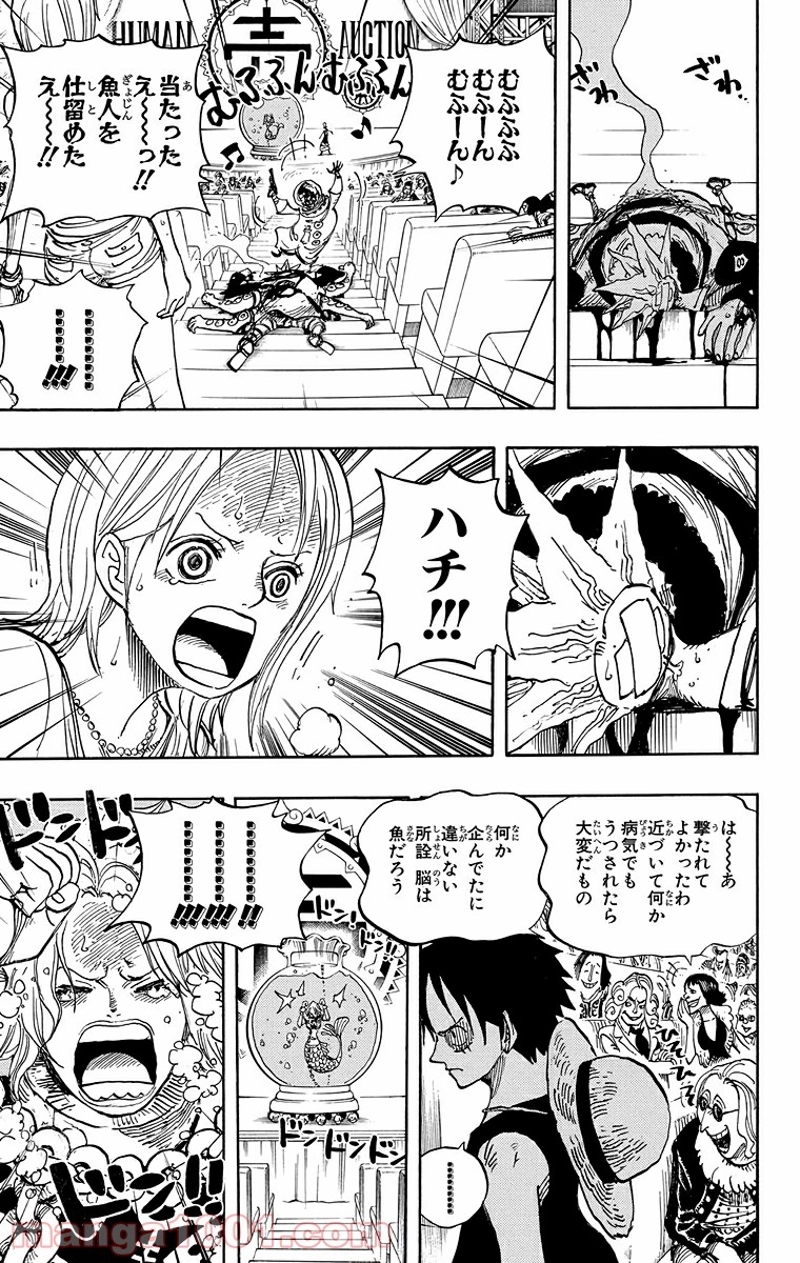 ワンピース 第502話 - Page 15