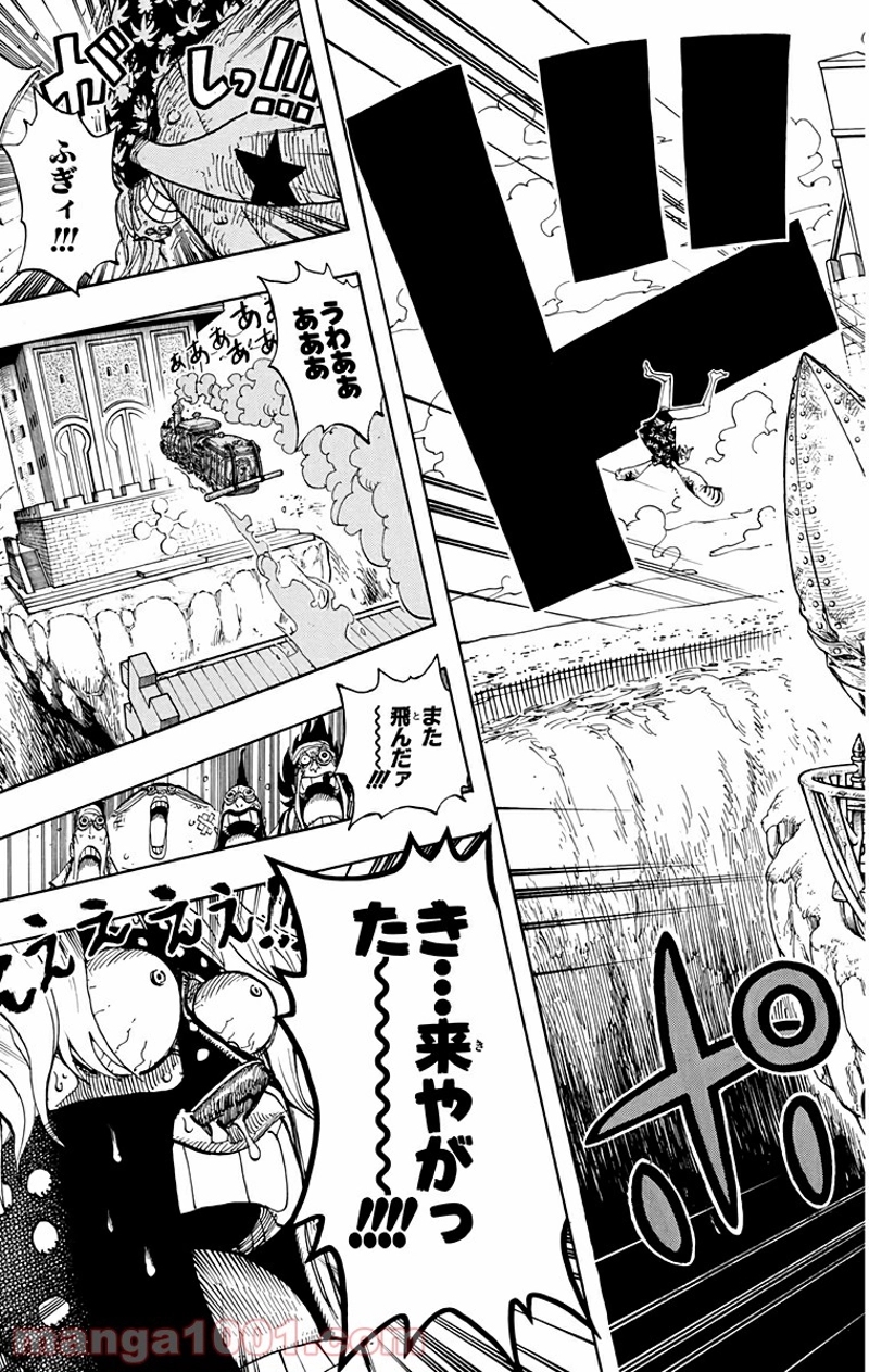 ワンピース 第399話 - Page 19