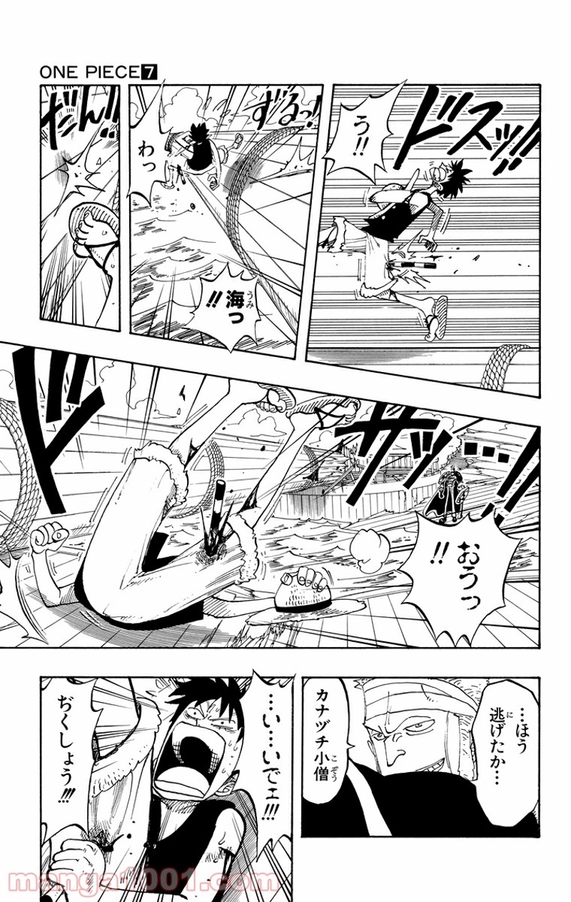ワンピース 第61話 - Page 12
