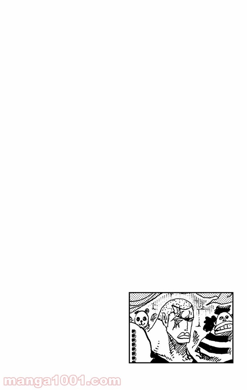 ワンピース 第537話 - Page 3