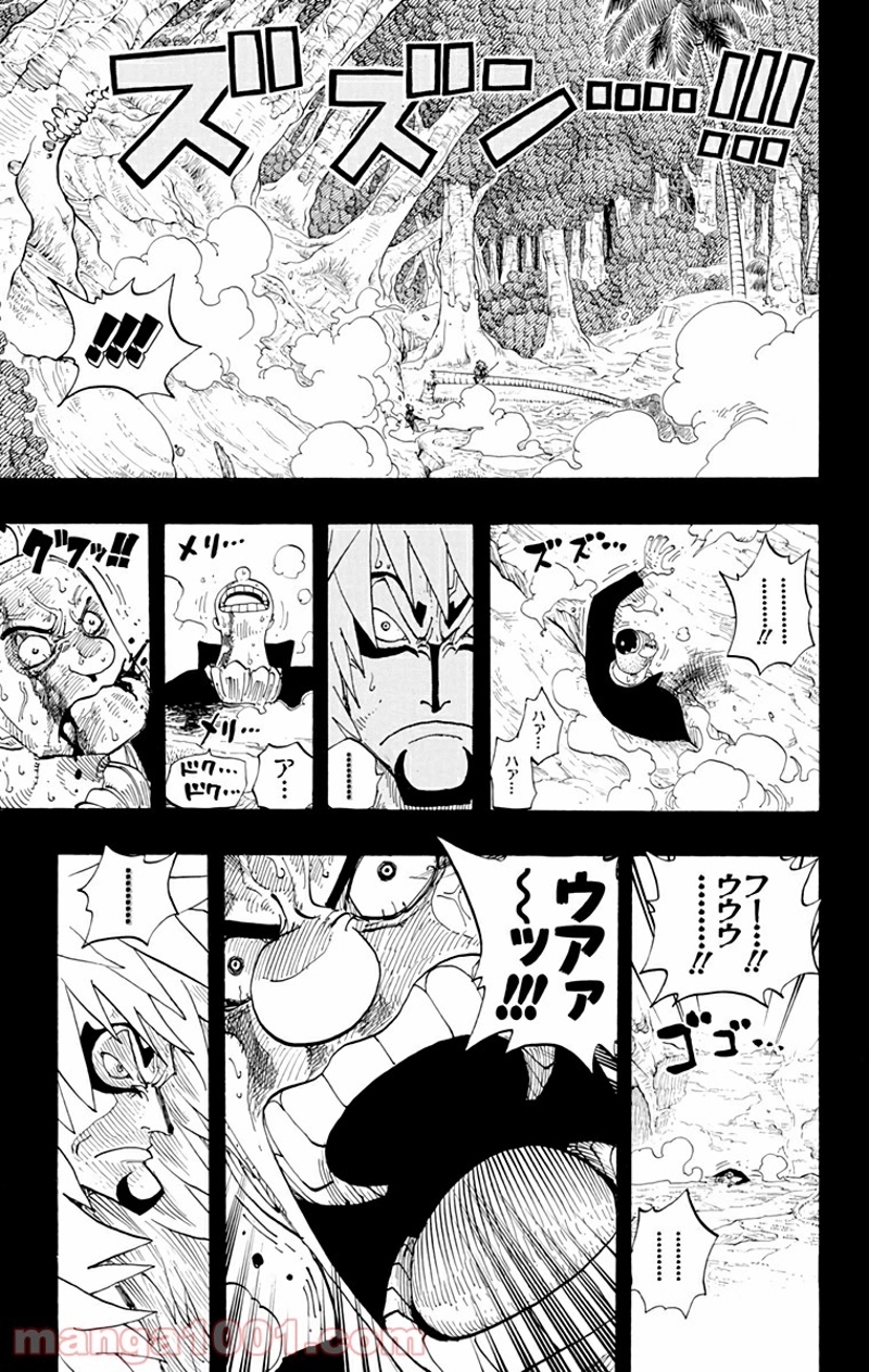 ワンピース 第289話 - Page 7