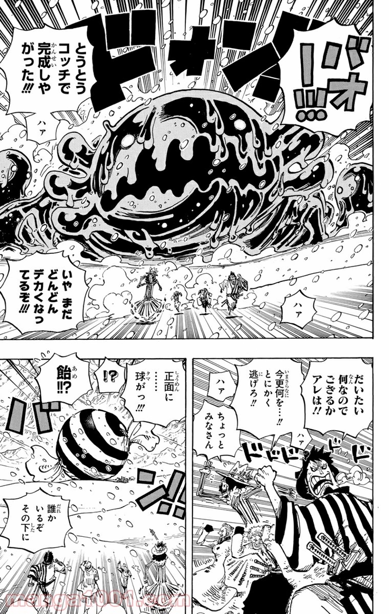 ワンピース 第675話 - Page 15
