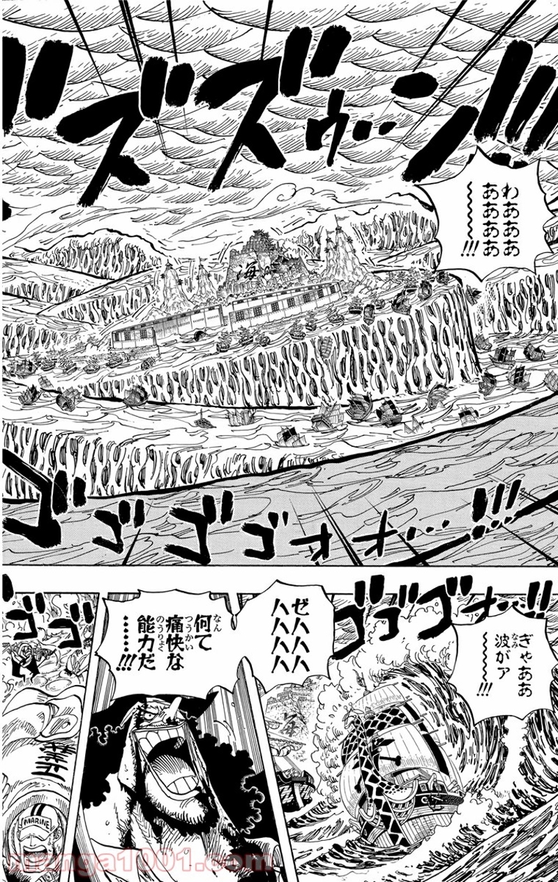 ワンピース 第579話 - Page 4