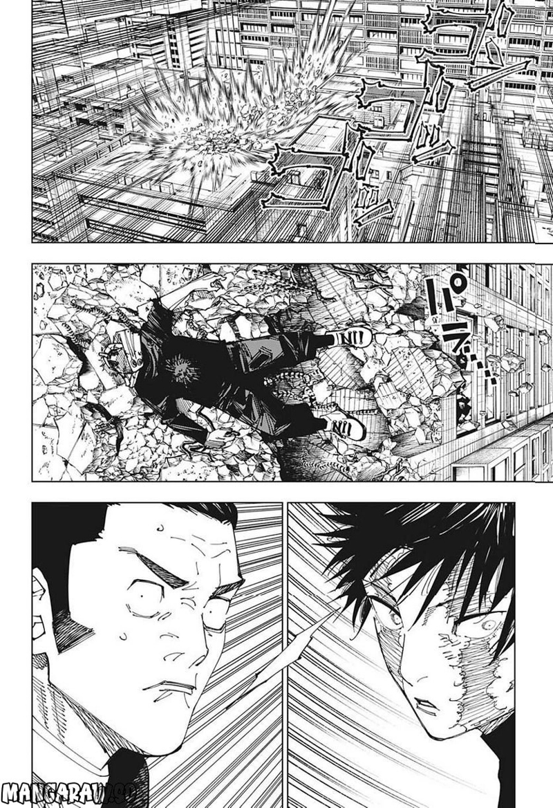 呪術廻戦 第213話 - Page 6