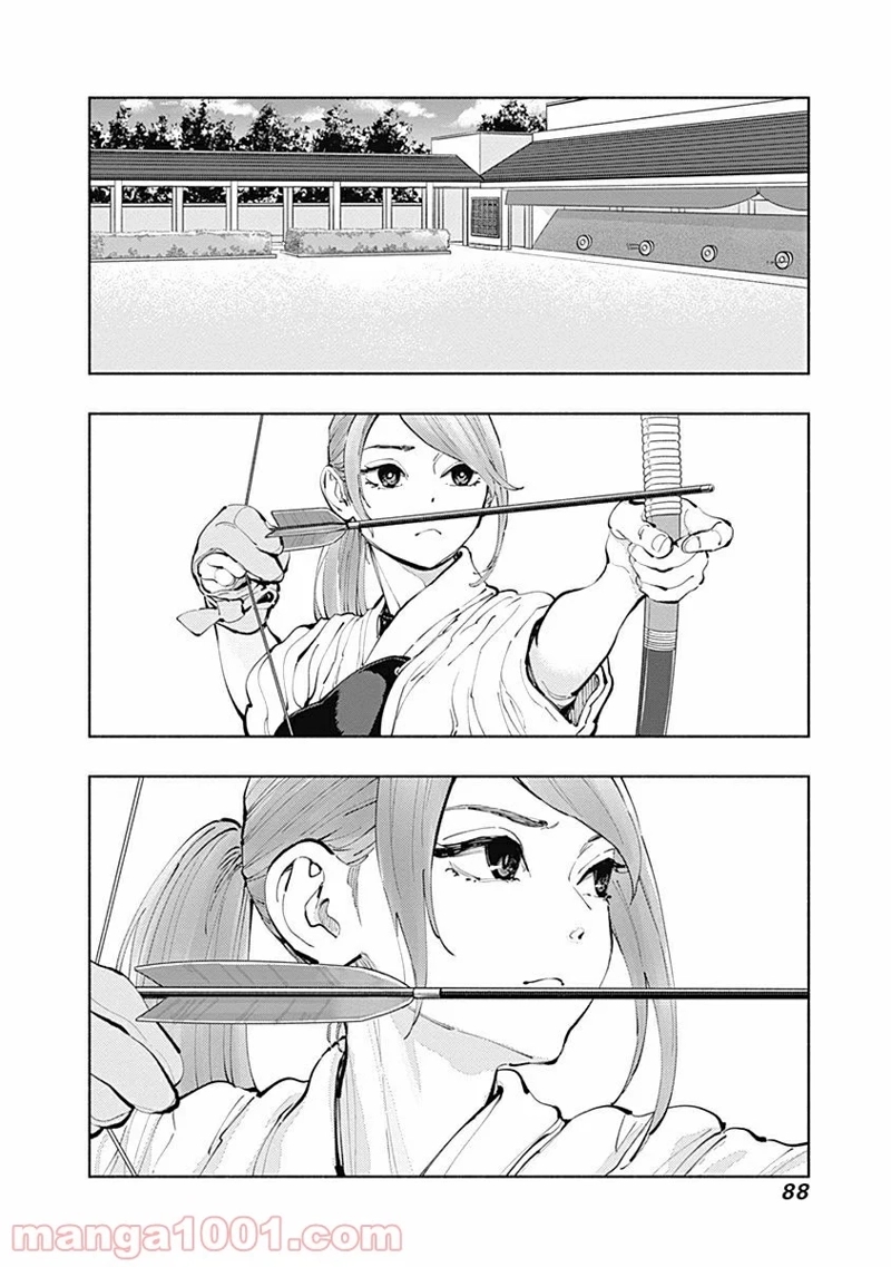 ラジエーションハウス 漫画 第19話 - Page 2