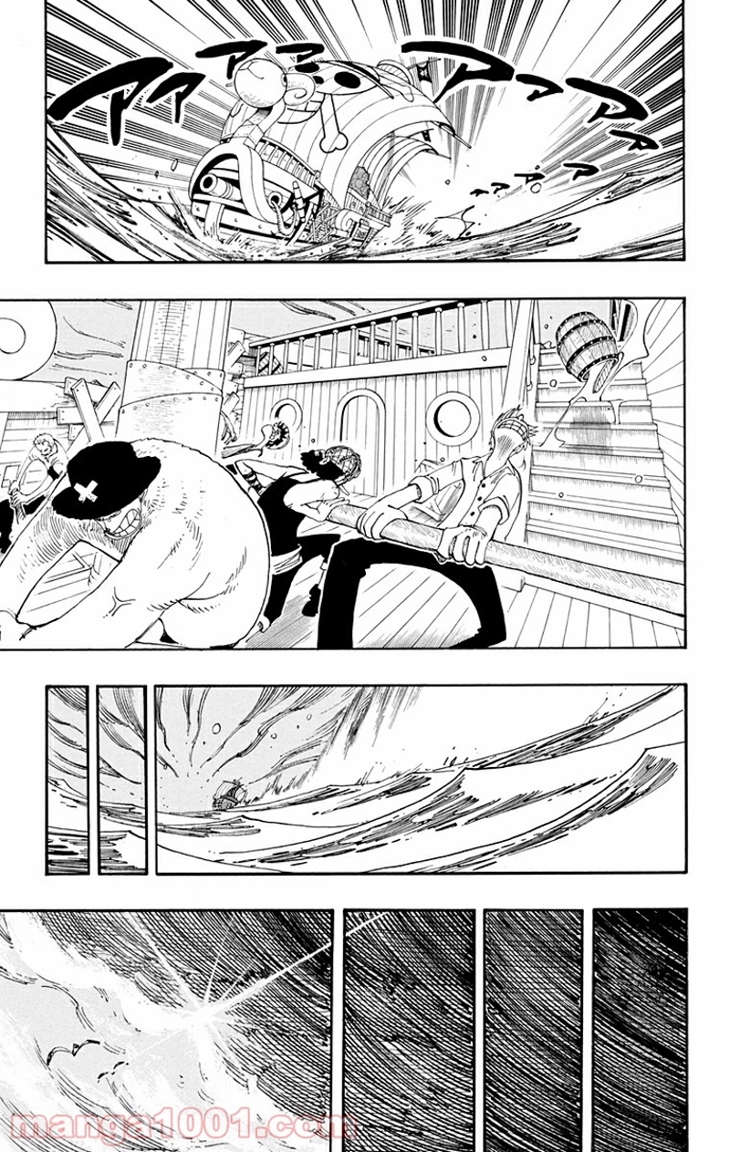 ワンピース 第221話 - Page 18