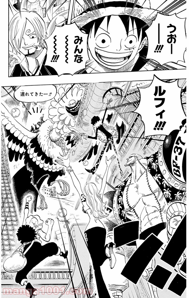 ワンピース 第602話 - Page 6