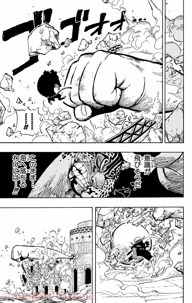 ワンピース 第422話 - Page 8