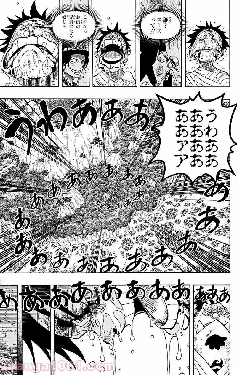 ワンピース 第582話 - Page 15