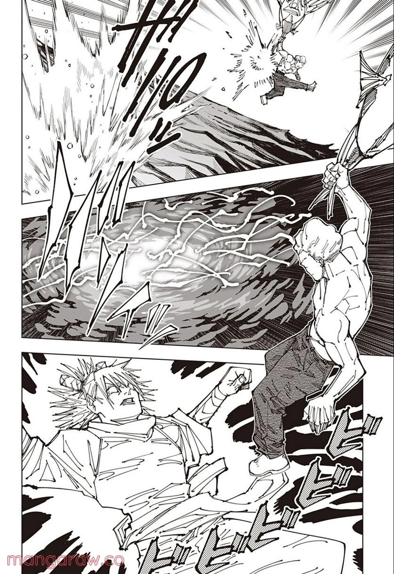 呪術廻戦 第189話 - Page 10