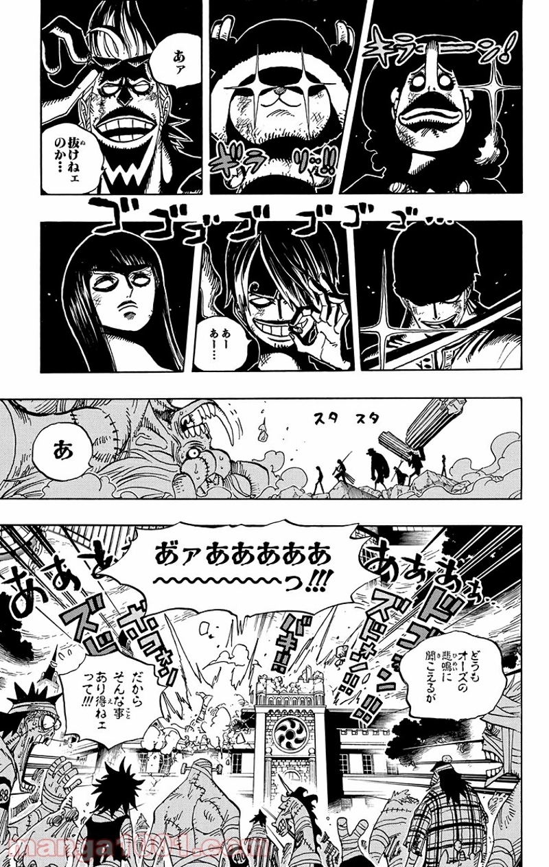 ワンピース 第473話 - Page 5