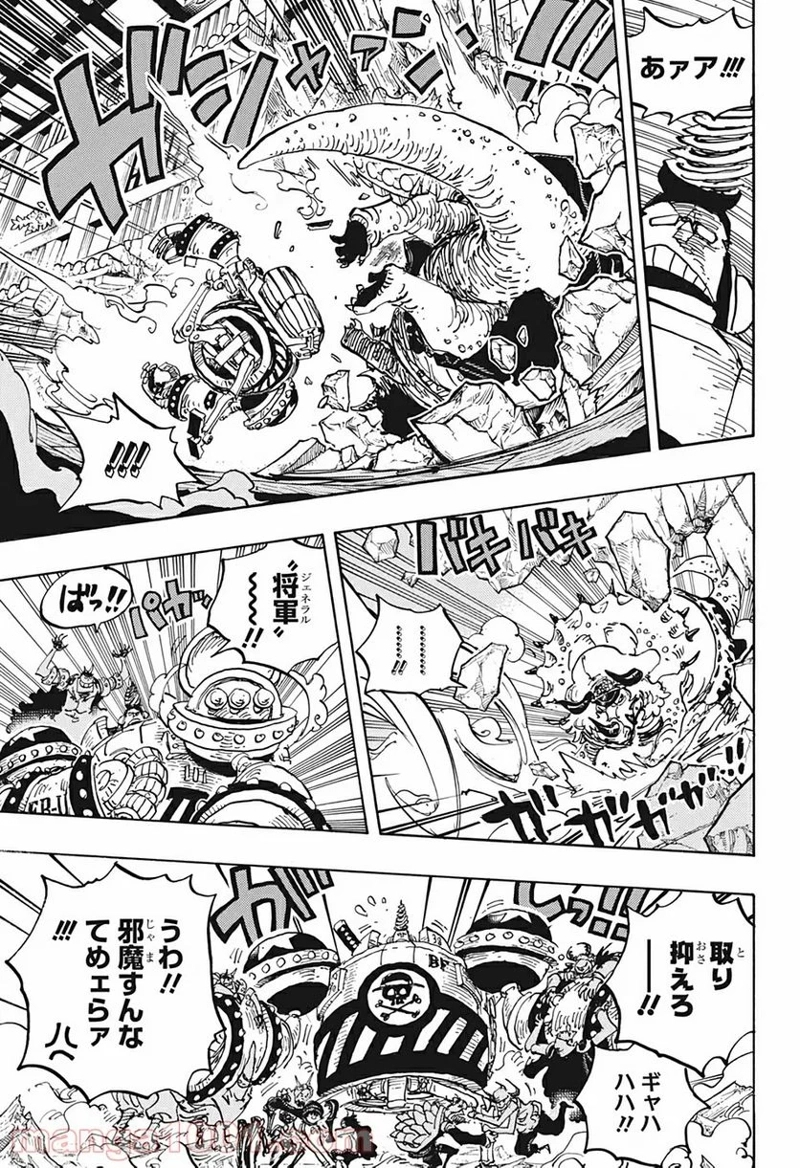ワンピース 第1004話 - Page 7