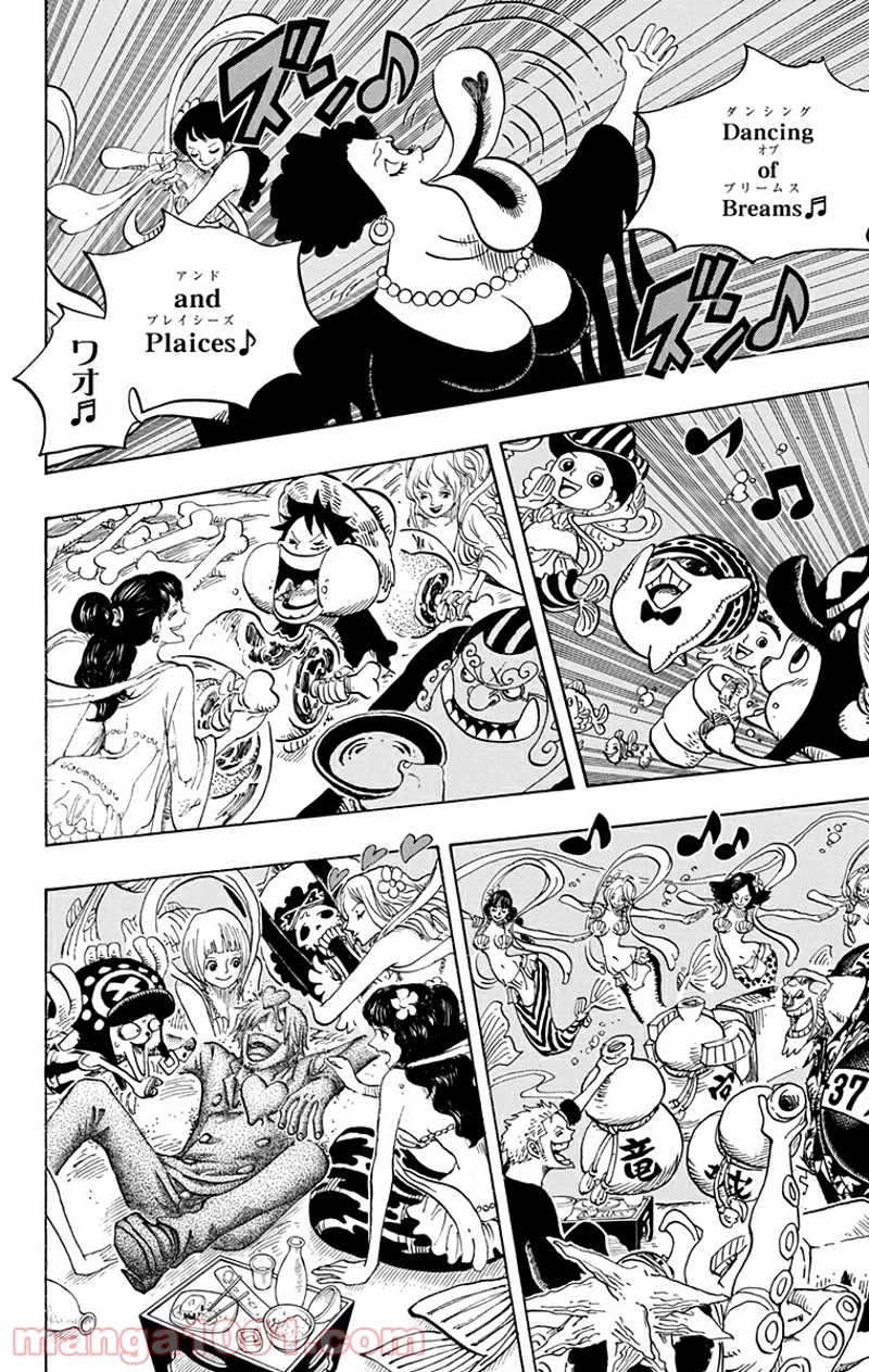 ワンピース 第649話 - Page 14