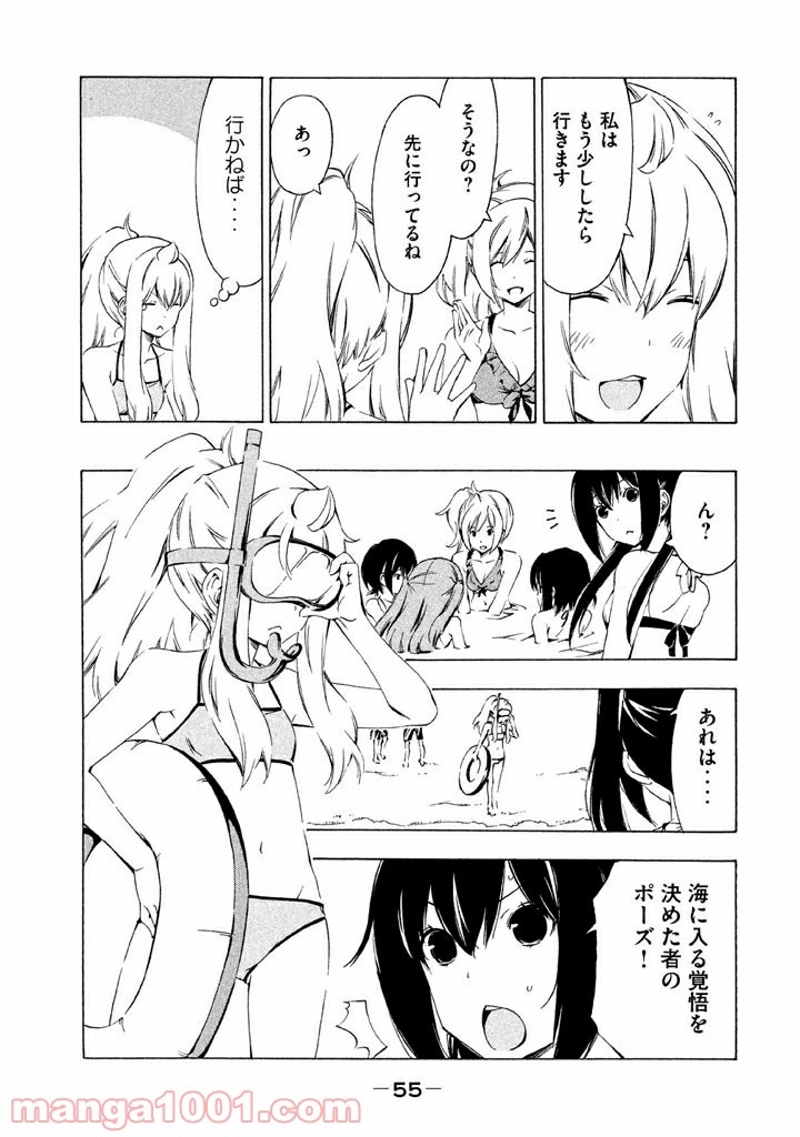 みなみけ 第203話 - Page 7