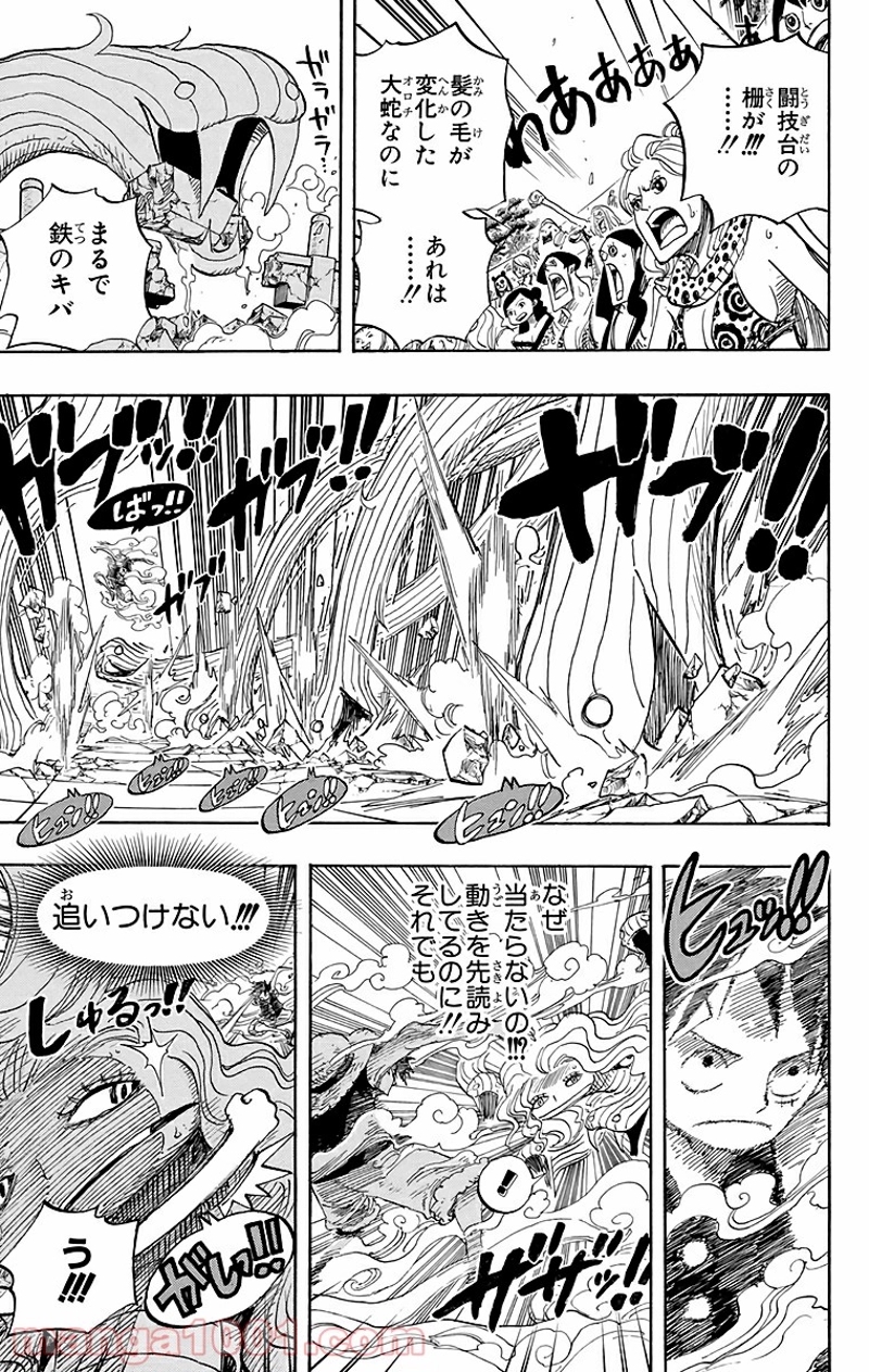 ワンピース 第520話 - Page 6