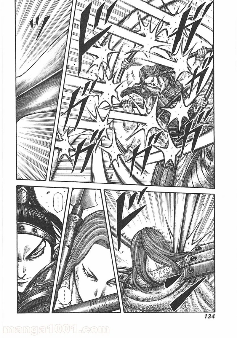 キングダム 第389話 - Page 18