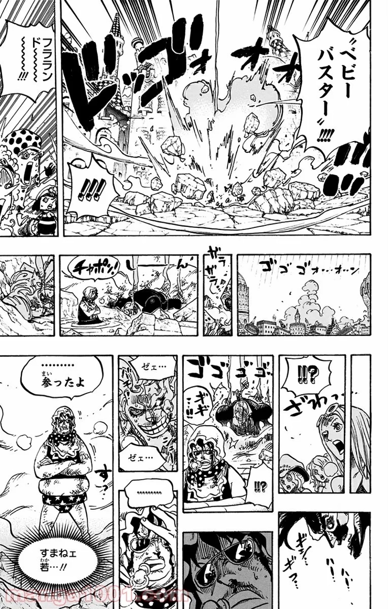 ワンピース 第775話 - Page 11