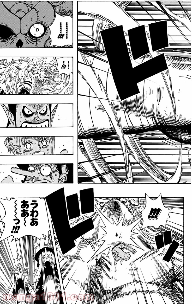ワンピース 第478話 - Page 15