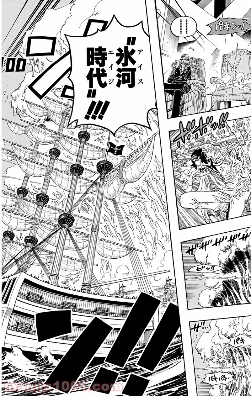 ワンピース 第553話 - Page 4