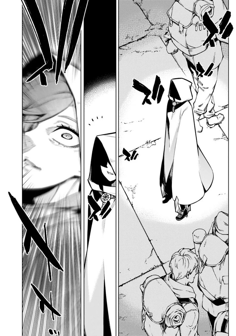 黒の召喚士 第99.2話 - Page 6