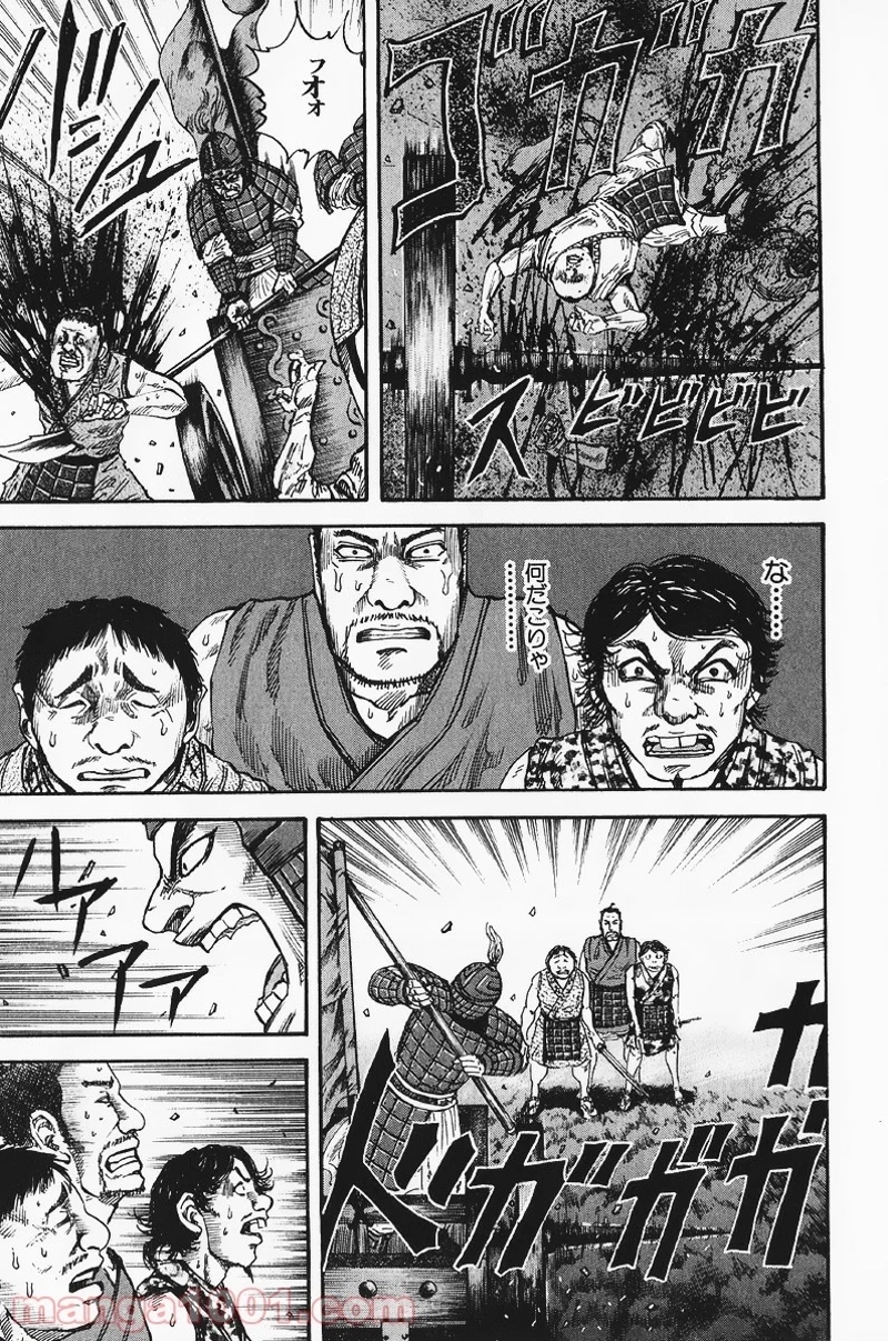 キングダム 第56話 - Page 9