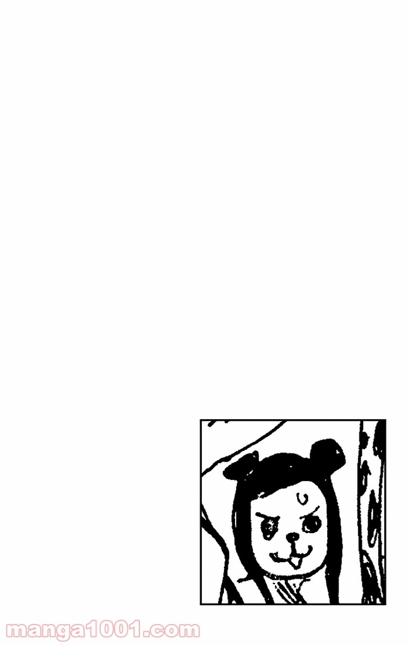 ワンピース 第516話 - Page 3