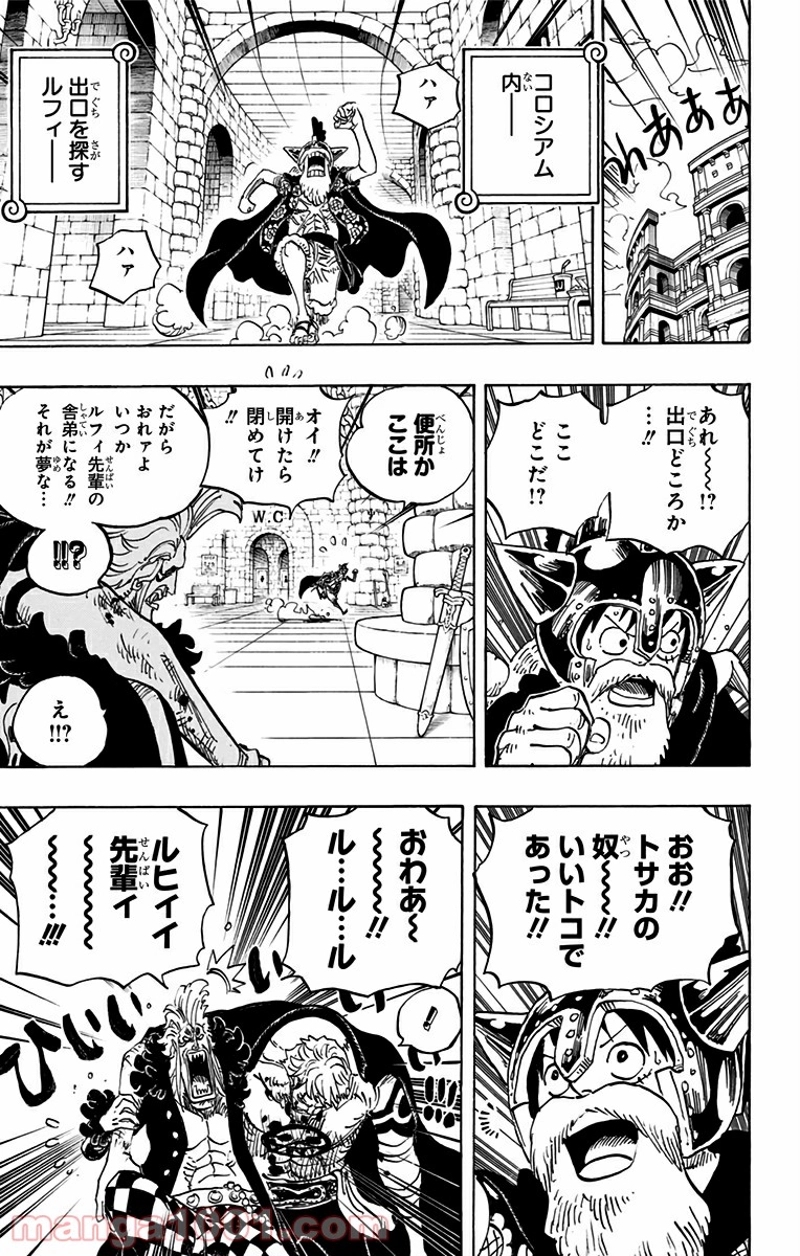 ワンピース 第731話 - Page 11