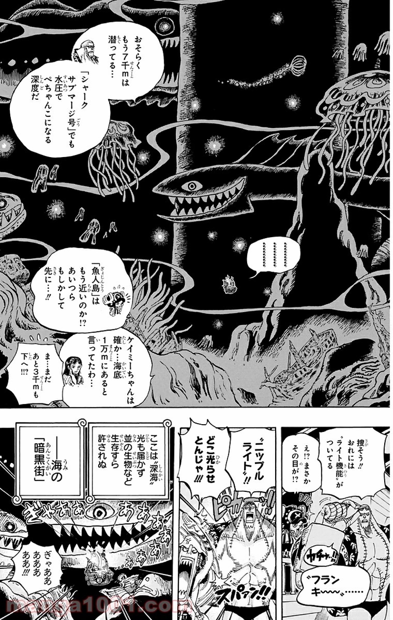 ワンピース 第605話 - Page 19