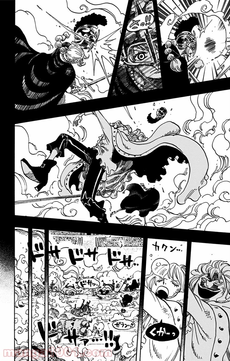 ワンピース 第734話 - Page 12