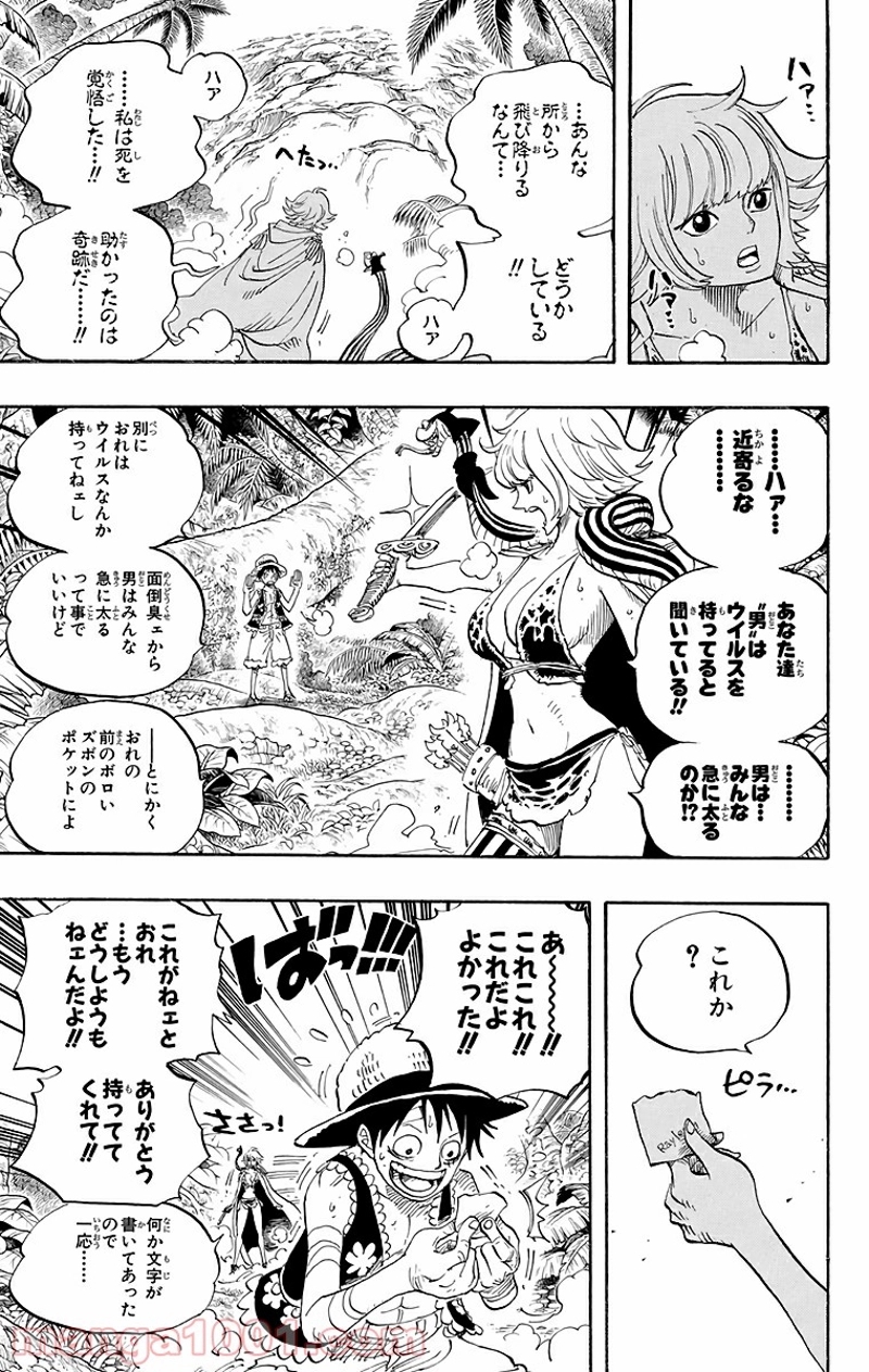 ワンピース 第515話 - Page 17