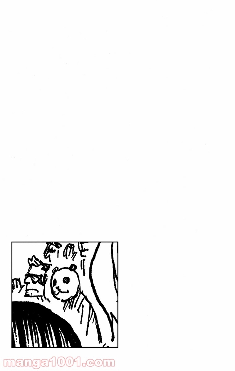 ワンピース 第317話 - Page 4