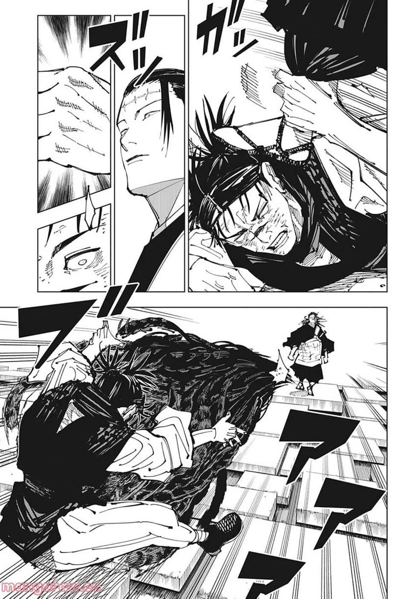 呪術廻戦 第203話 - Page 13