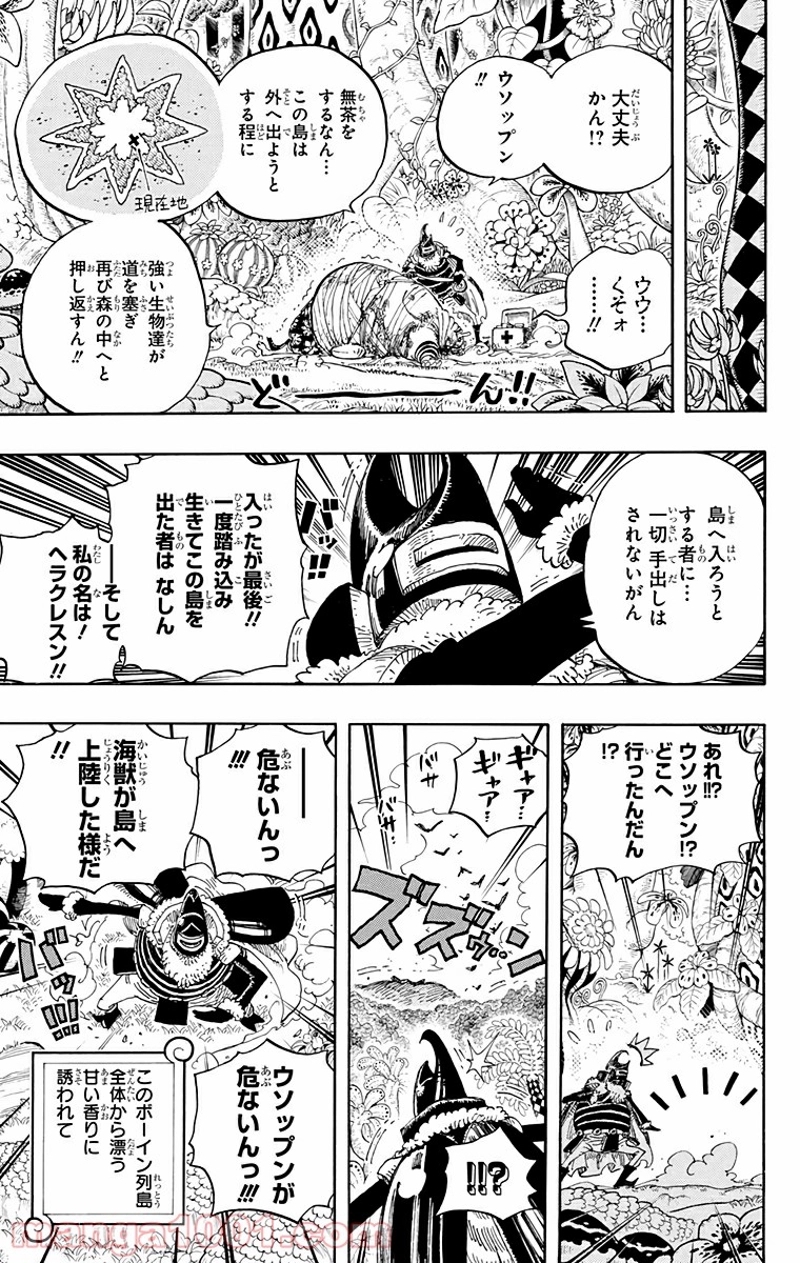 ワンピース 第591話 - Page 13