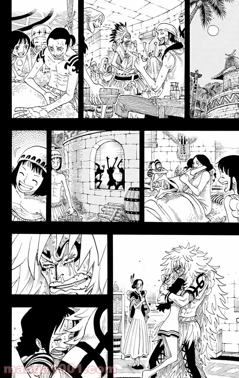 ワンピース 第289話 - Page 20