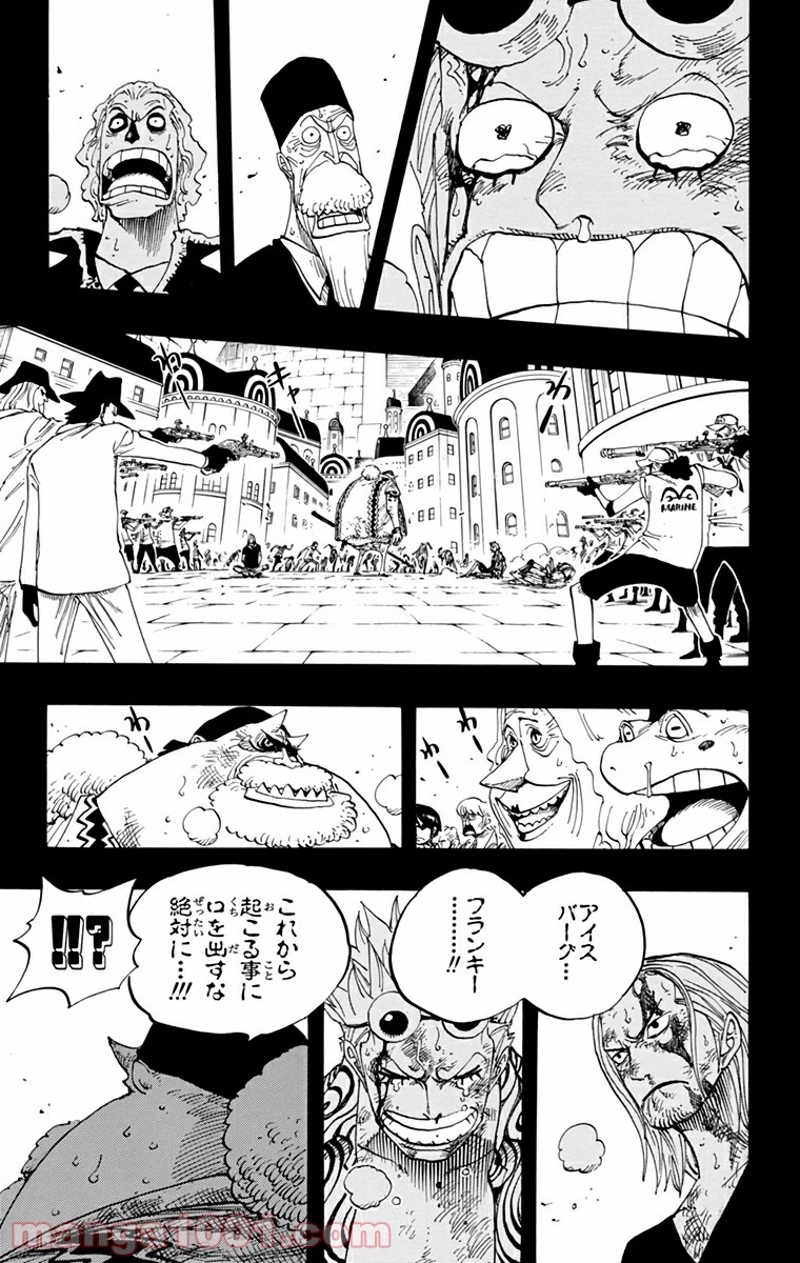 ワンピース 第356話 - Page 19