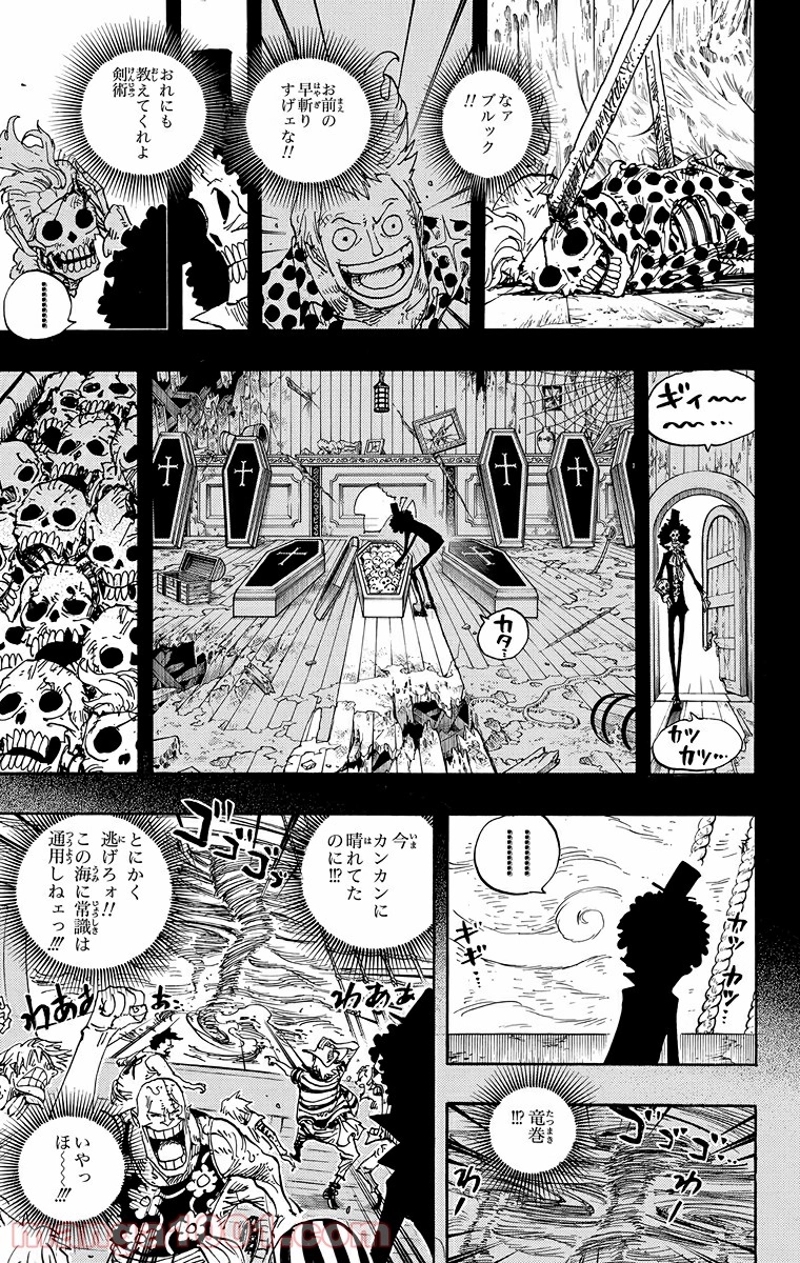 ワンピース 第487話 - Page 13
