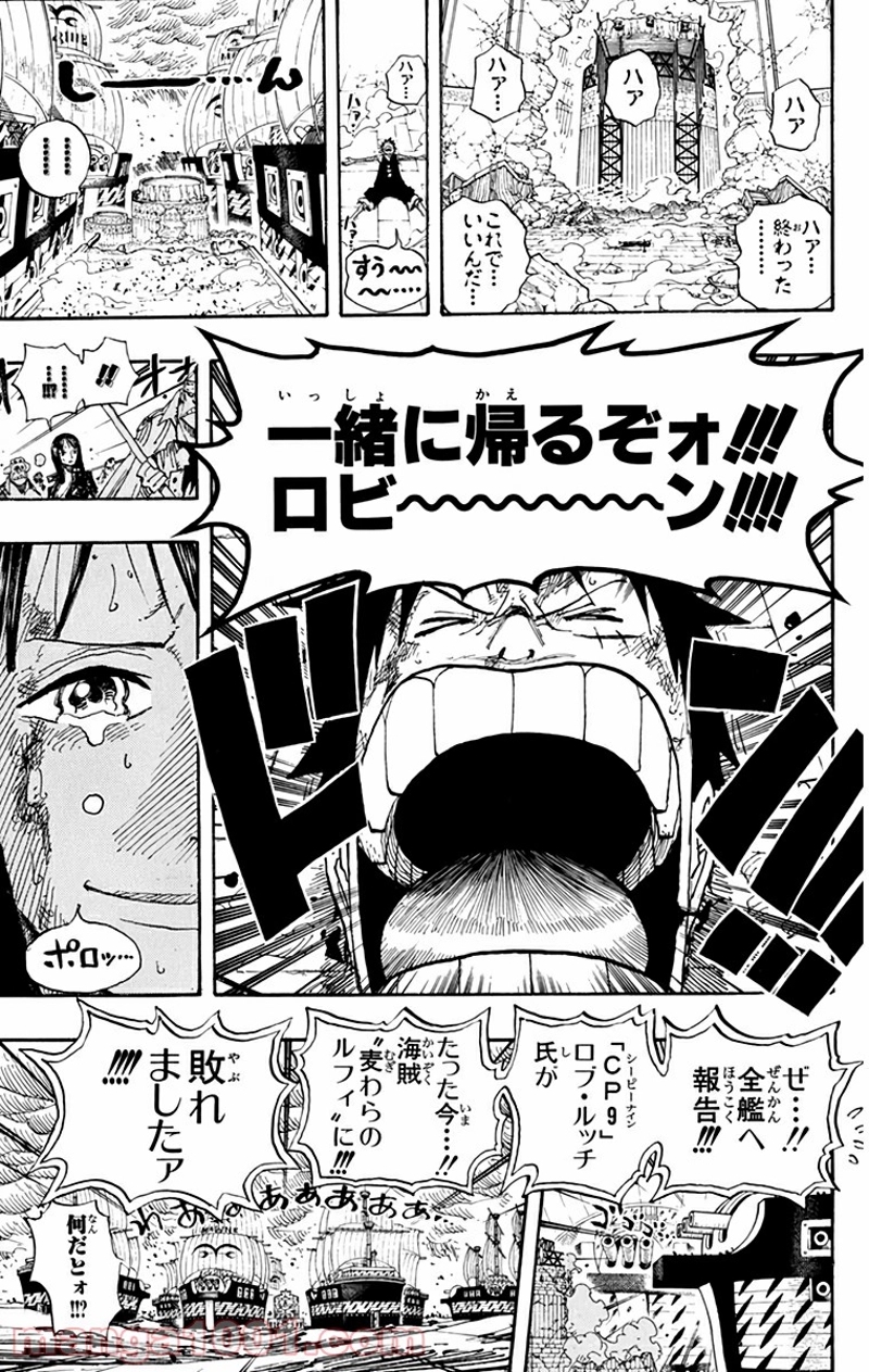 ワンピース 第427話 - Page 19