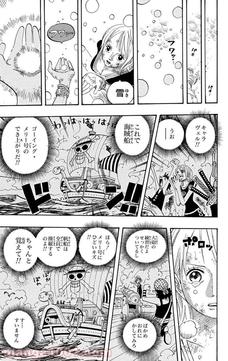 ワンピース 第430話 - Page 13