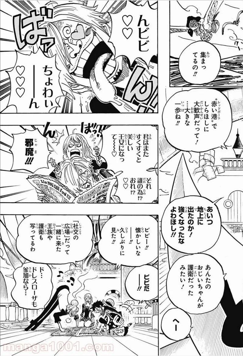 ワンピース 第910話 - Page 3
