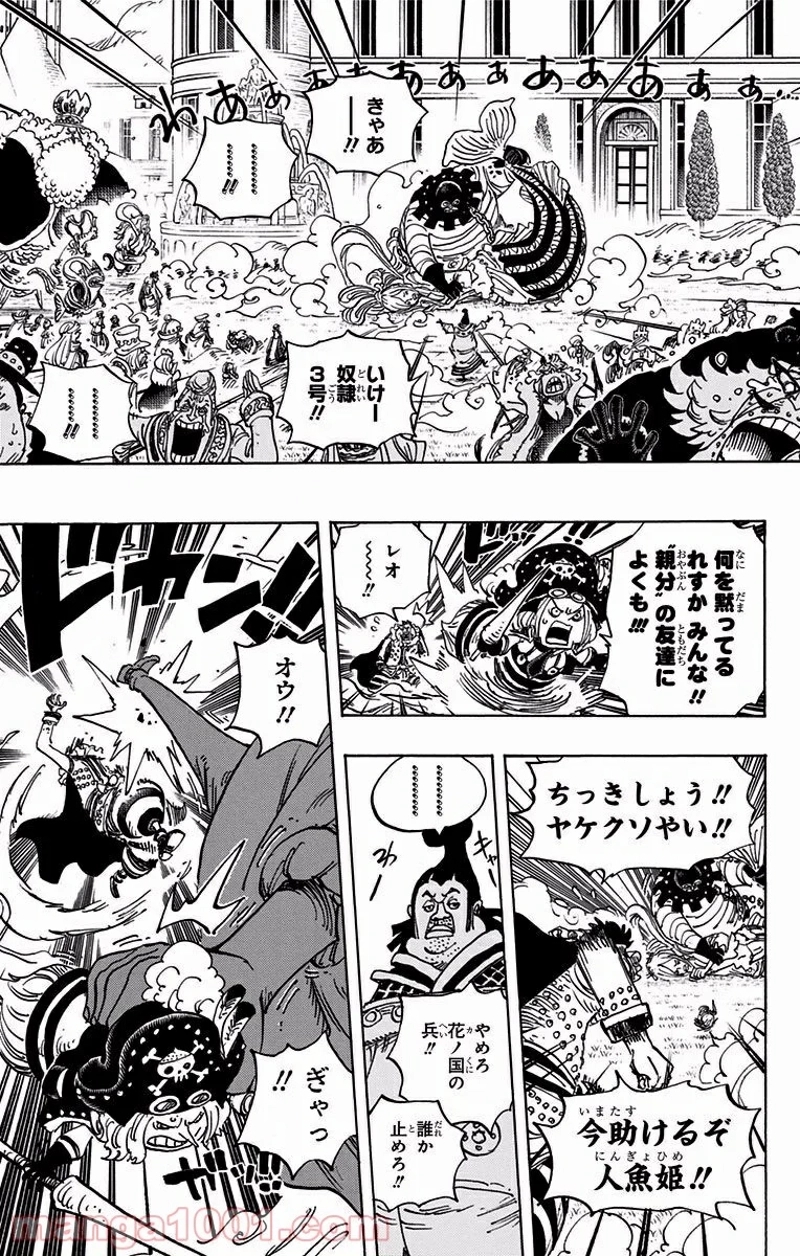 ワンピース 第907話 - Page 11
