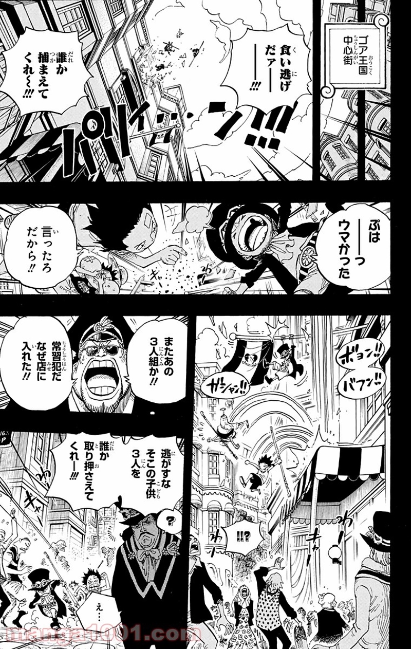 ワンピース 第585話 - Page 10