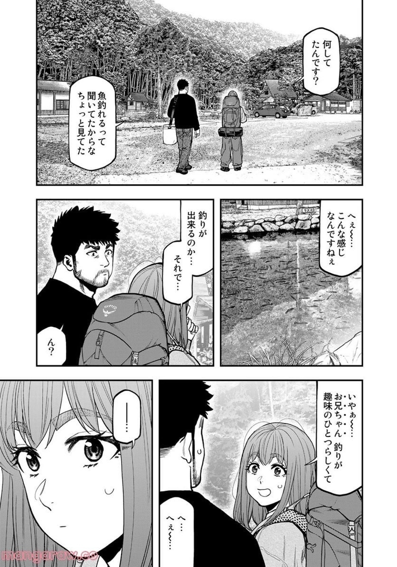 ふたりソロキャンプ 第89話 - Page 7