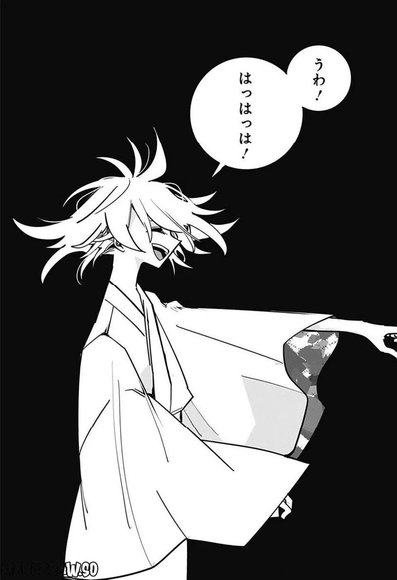 PPPPPP 第70話 - Page 7