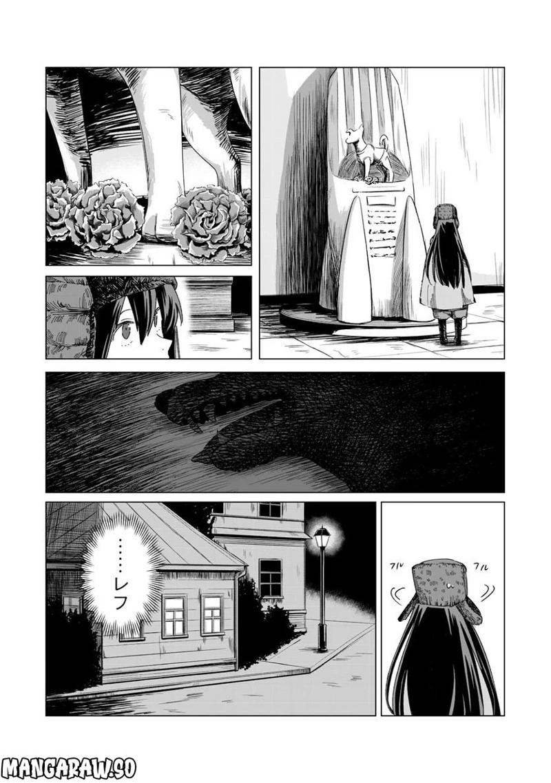 月とライカと吸血姫 第19話 - Page 16