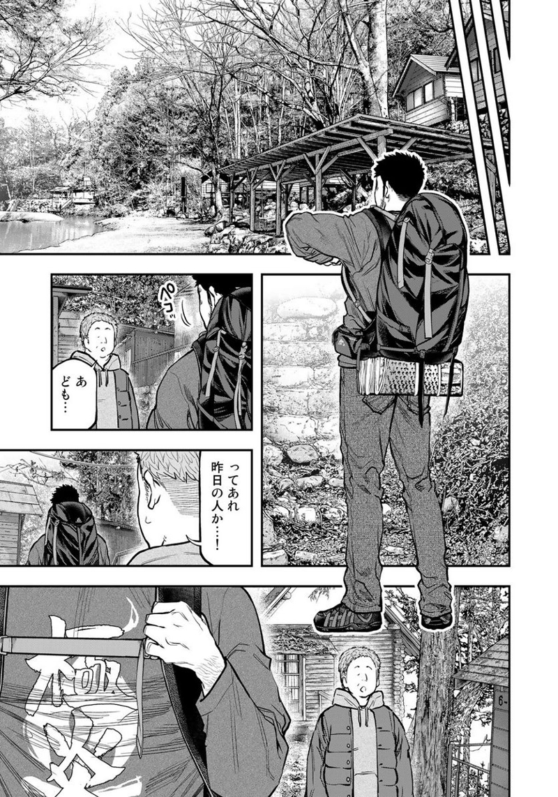 ふたりソロキャンプ 第80話 - Page 23