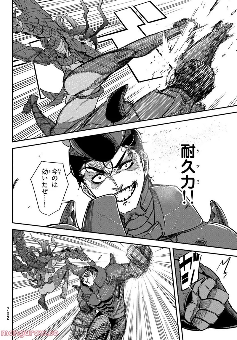 ムシジョ 第10話 - Page 22