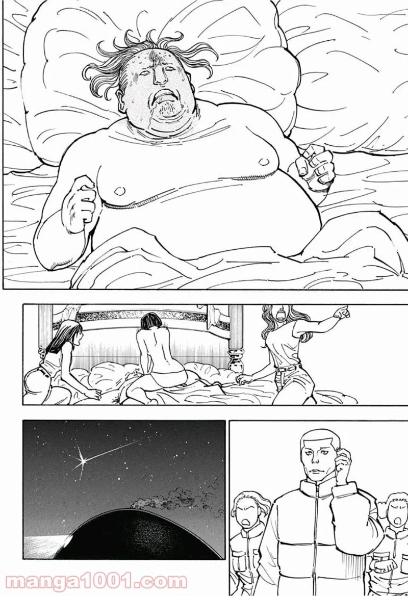 HUNTER X HUNTER 第382話 - Page 18