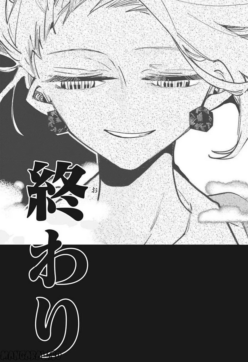 PPPPPP 第70話 - Page 14