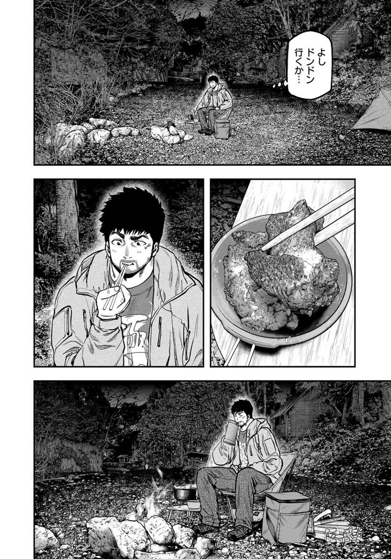 ふたりソロキャンプ 第80話 - Page 14
